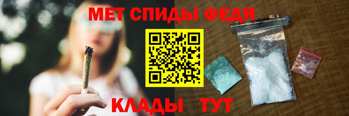 Смоленск  АМФ VHQ  Амфетамин  Вход с VPN 