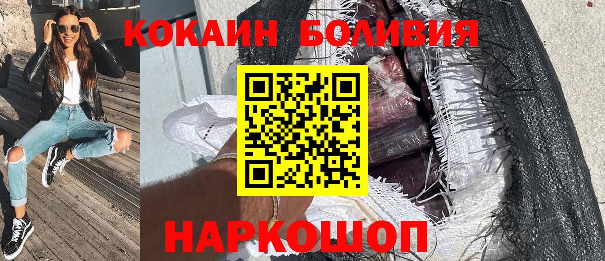 COCAIN VHQ Смоленск