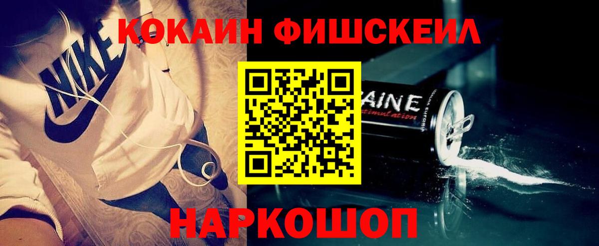 КОКАИН Перу  Вход с VPN  Смоленск  Кокаин 97% 