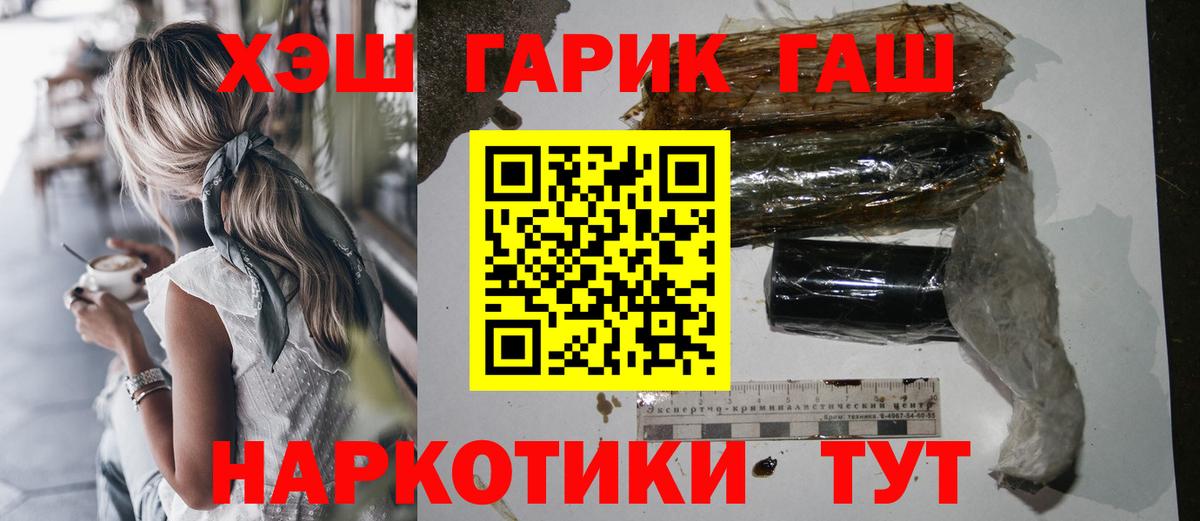 Гашиш индика сатива Смоленск