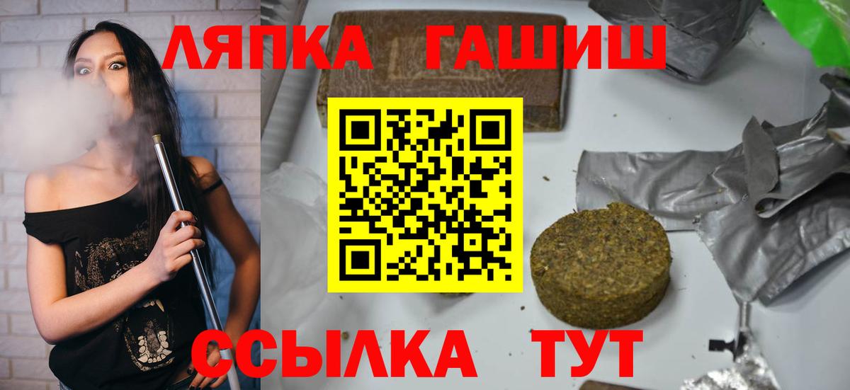 даркнет сайт  Гашиш индика сатива  Смоленск  ГАШ  Вход с VPN  ГАШ VHQ 