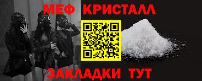 МДМА Бузулук