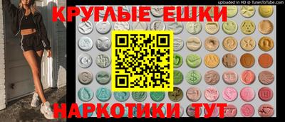МДМА Бузулук
