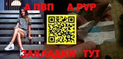 mdpv Будённовск