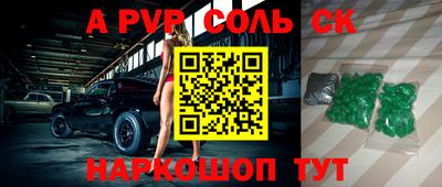 mdpv Будённовск