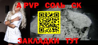 mdpv Будённовск