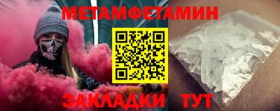 МДМА Бузулук