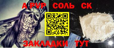 МДМА Бузулук
