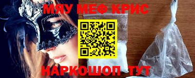мдпв Бугуруслан