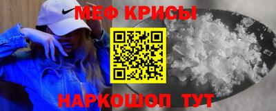 МДМА Бузулук