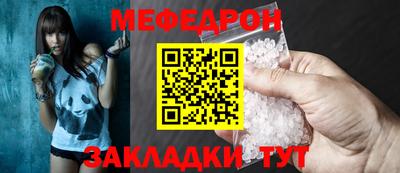 mdpv Будённовск