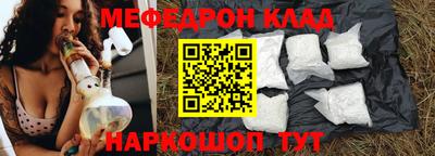 мдпв Бугуруслан