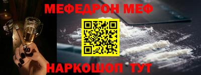 mdpv Будённовск