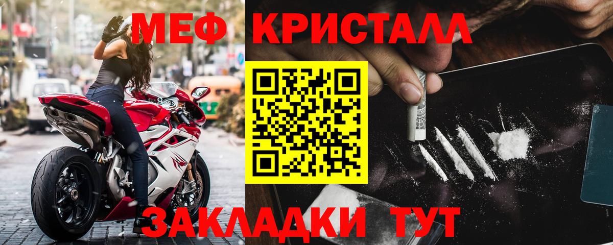 МЕФ мука  закладки  Вход с VPN  МЯУ-МЯУ  Смоленск  Мефедрон 4 MMC 
