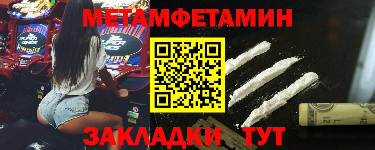 Метамфетамин Methamphetamine  Метамфетамин Methamphetamine  Метамфетамин  Вход с VPN  Смоленск 