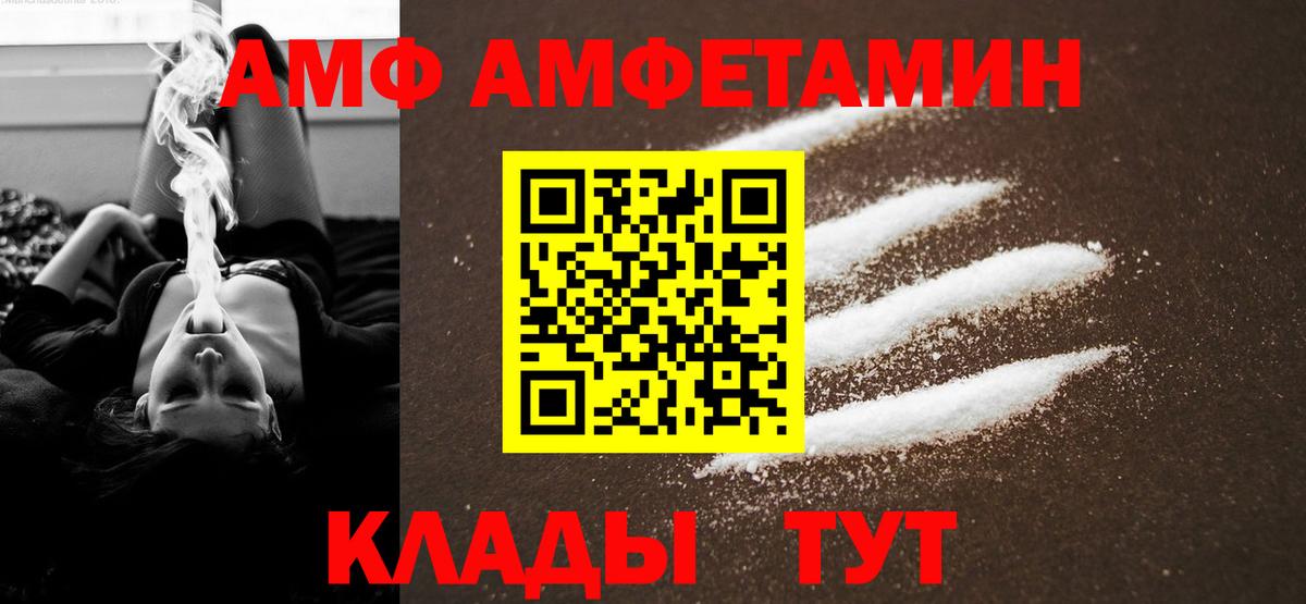 Первитин Декстрометамфетамин 99.9% Смоленск