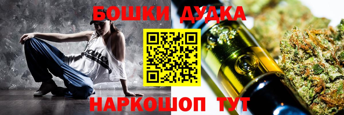 Каннабис Amnesia Смоленск